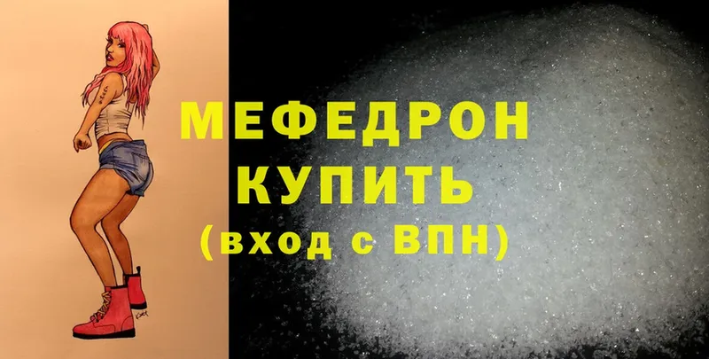 Виды наркоты Медынь APVP  Мефедрон  Гашиш  Бошки Шишки  Cocaine 