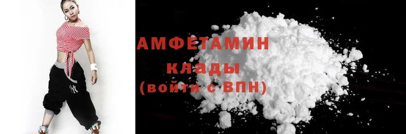 Amphetamine 97% Медынь