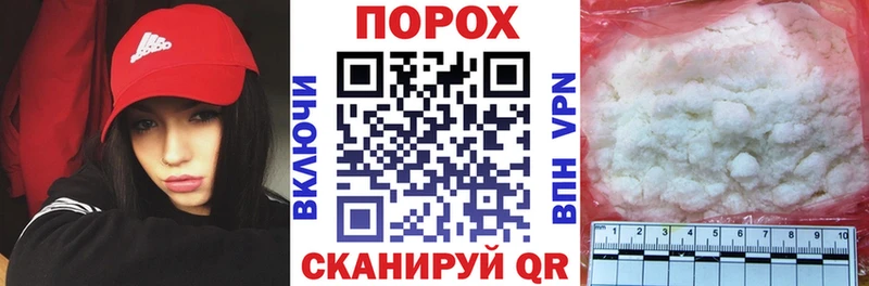 Amphetamine Розовый  Медынь 