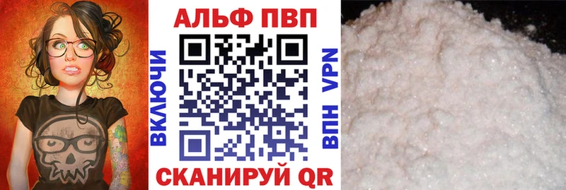 Альфа ПВП мука  купить   МЕГА как войти  Медынь 