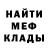 КОКАИН VHQ Gefest Opirator