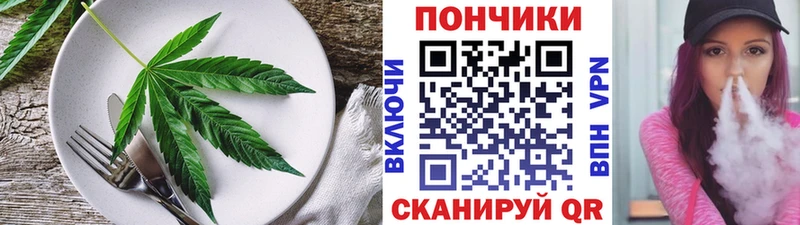 Еда ТГК конопля  сколько стоит  Медынь 