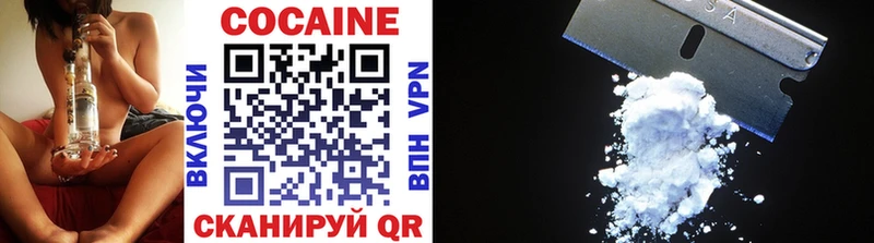Cocaine FishScale Медынь
