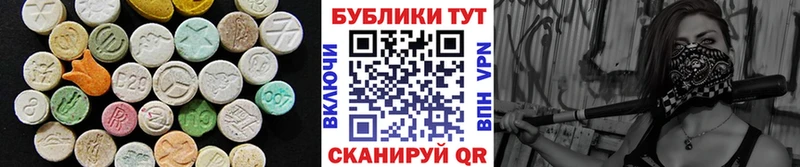 Экстази Дубай купить Медынь