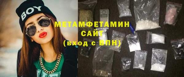 мефедрон VHQ Новодвинск