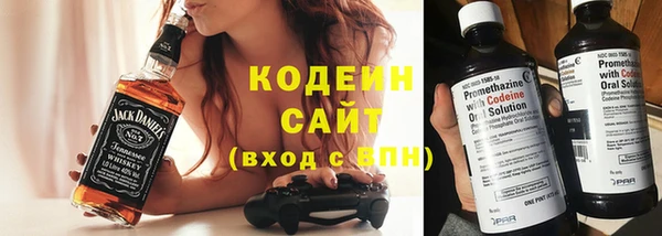 мефедрон VHQ Новодвинск