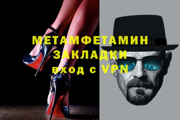мефедрон Новозыбков