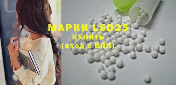 марки lsd Няндома