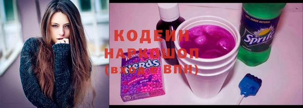 мефедрон VHQ Новодвинск