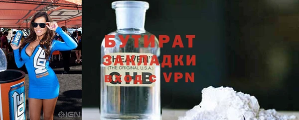 мефедрон Новозыбков