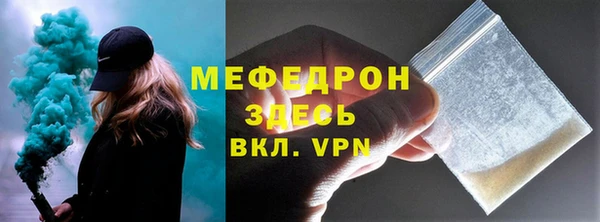 мефедрон VHQ Новодвинск