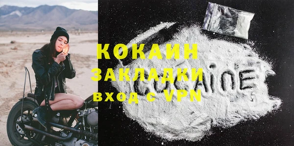 мефедрон Новозыбков