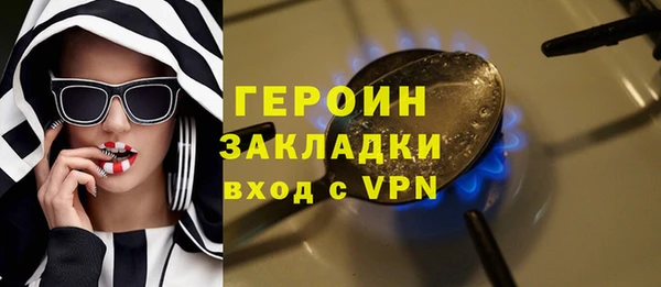 метадон Нягань