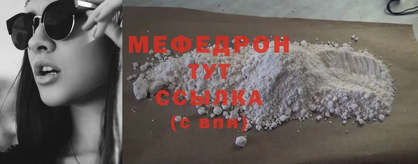 COCAINE Гусиноозёрск