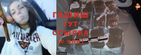 бошки Малоярославец