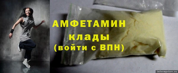 скорость Новокубанск