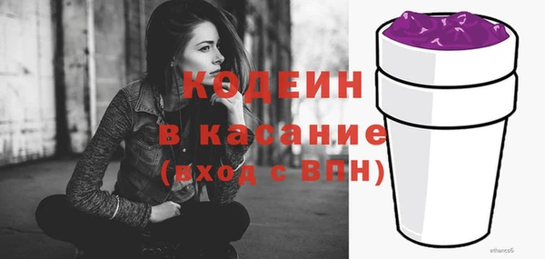мефедрон Новозыбков