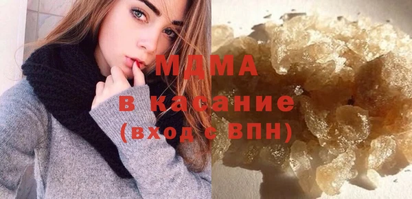 мефедрон Новозыбков