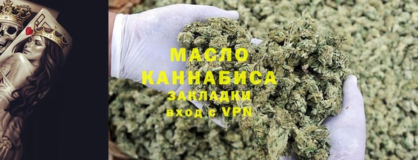 метадон Нягань