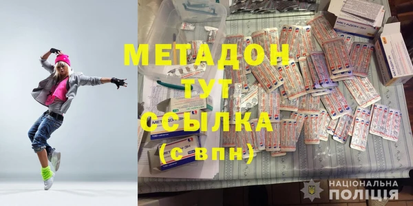 мефедрон VHQ Новодвинск