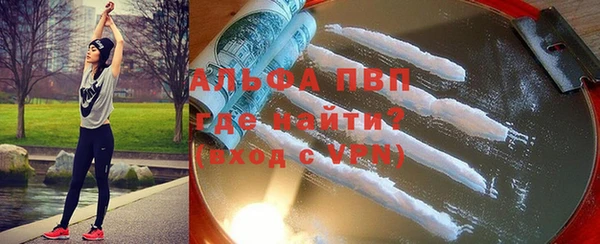 мефедрон Новозыбков