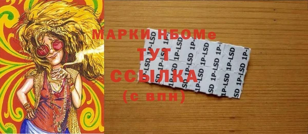 мефедрон VHQ Нефтекумск