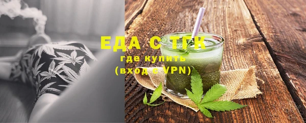 mdpv Нязепетровск
