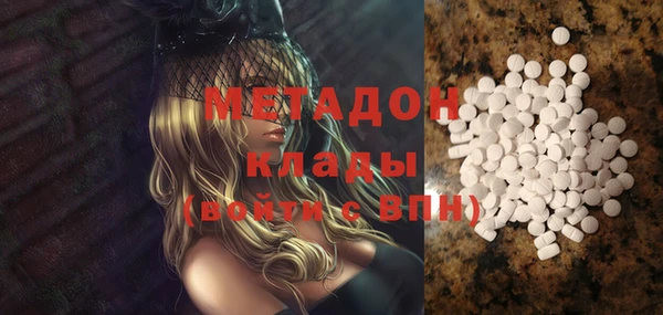 метадон Нягань
