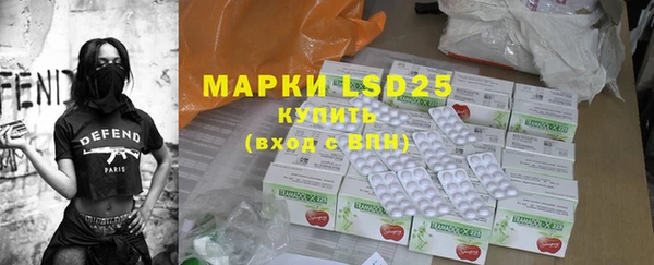 мефедрон Новозыбков
