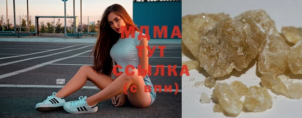 марки lsd Няндома