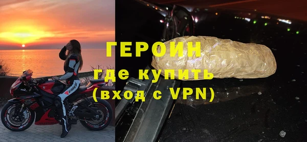 mdpv Нязепетровск