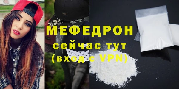 COCAINE Гусиноозёрск