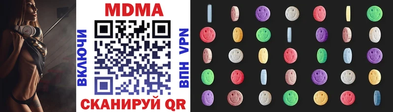 MDMA crystal  hydra маркетплейс  Медынь 