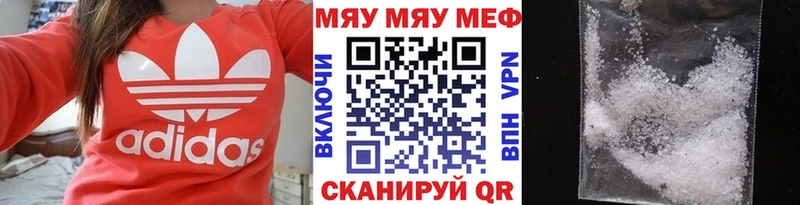 МЕФ VHQ  купить наркоту  Медынь 