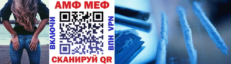 Первитин мет  где купить   Медынь 