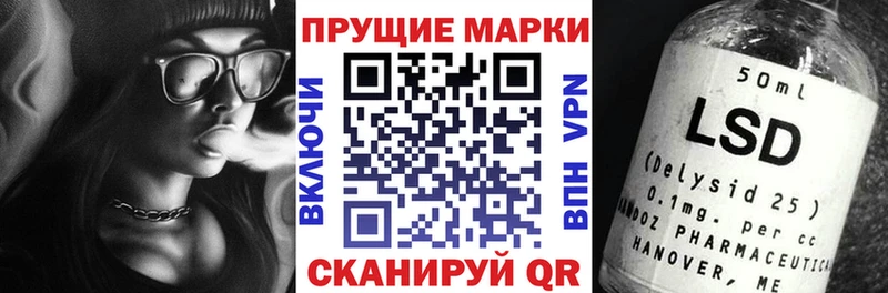 Наркотические марки 1,5мг  закладка  Медынь 