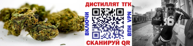 ТГК Wax где найти Медынь