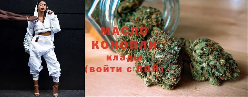 OMG вход  shop клад  Дистиллят ТГК THC oil  Медынь 